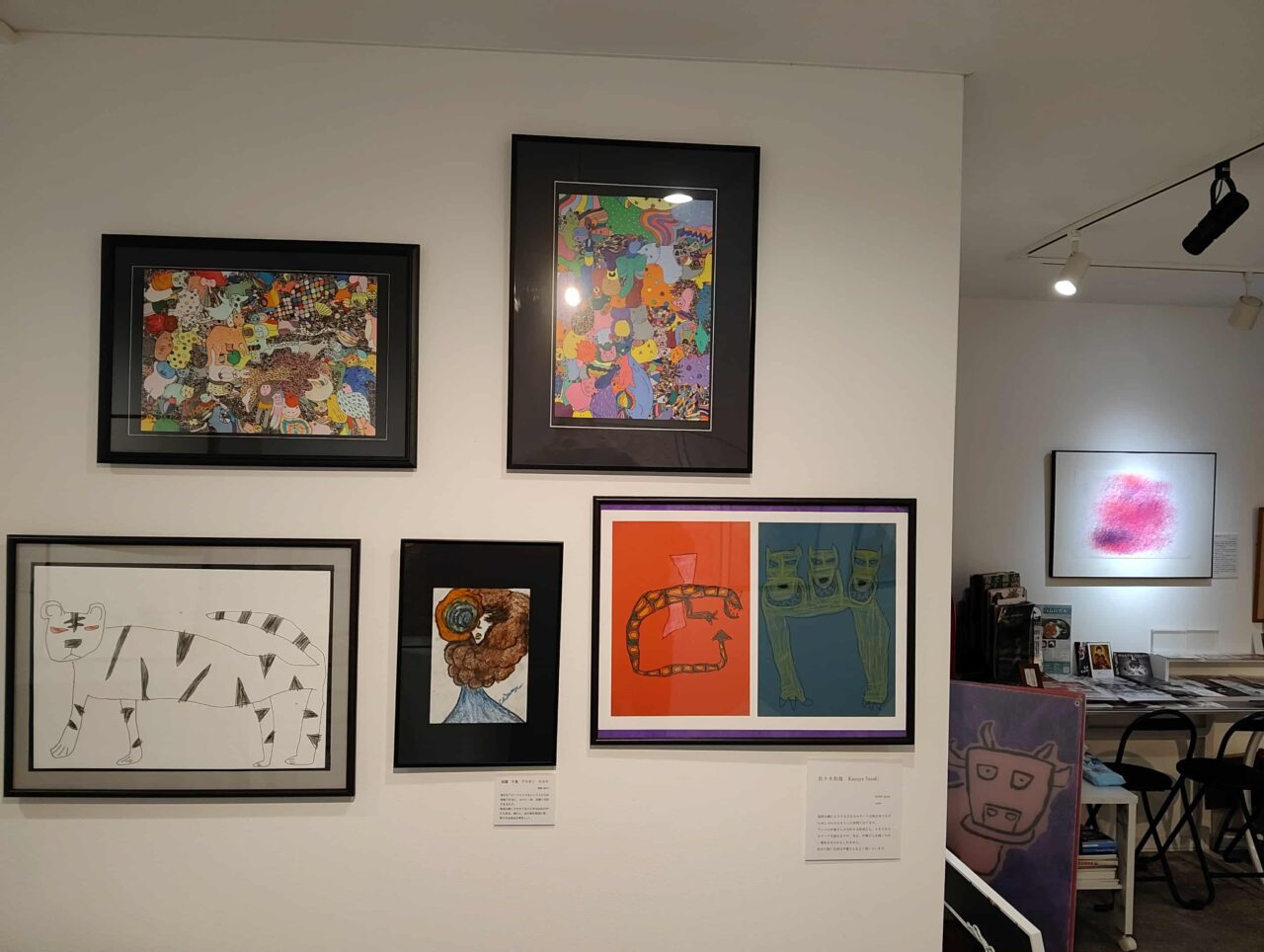 北のボーダーレスアート展 2025