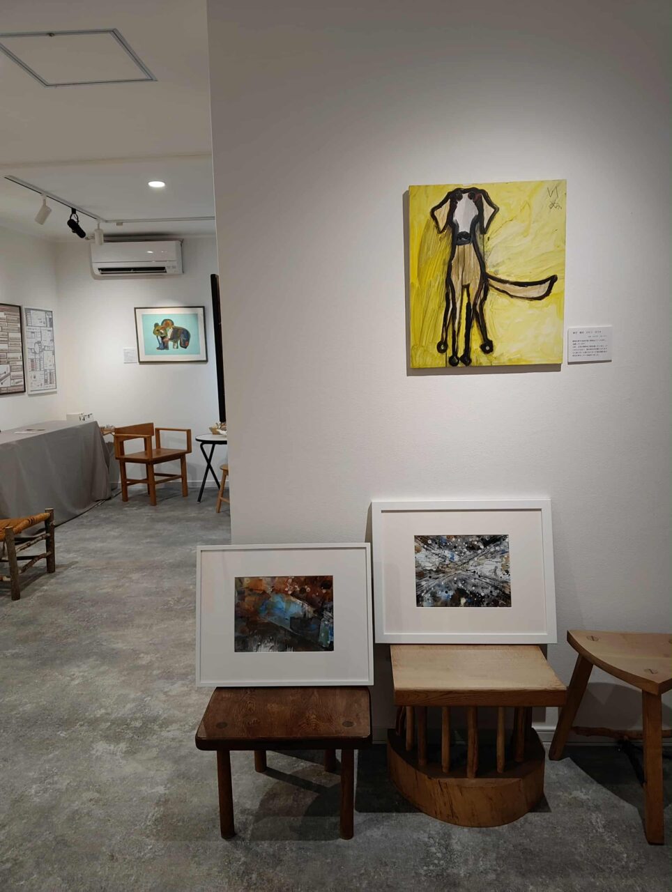 北のボーダーレスアート展 2025