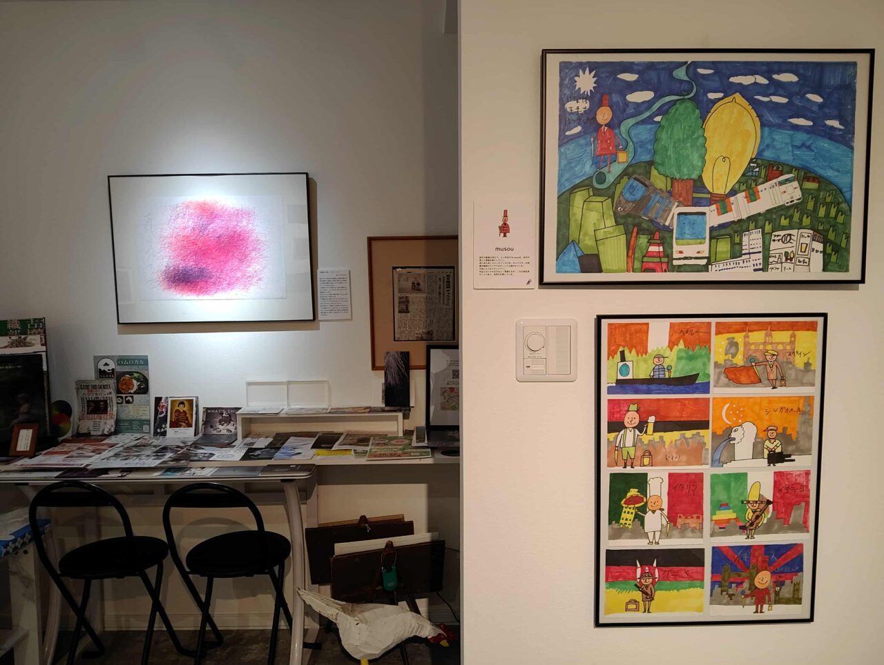 北のボーダーレスアート展 2025