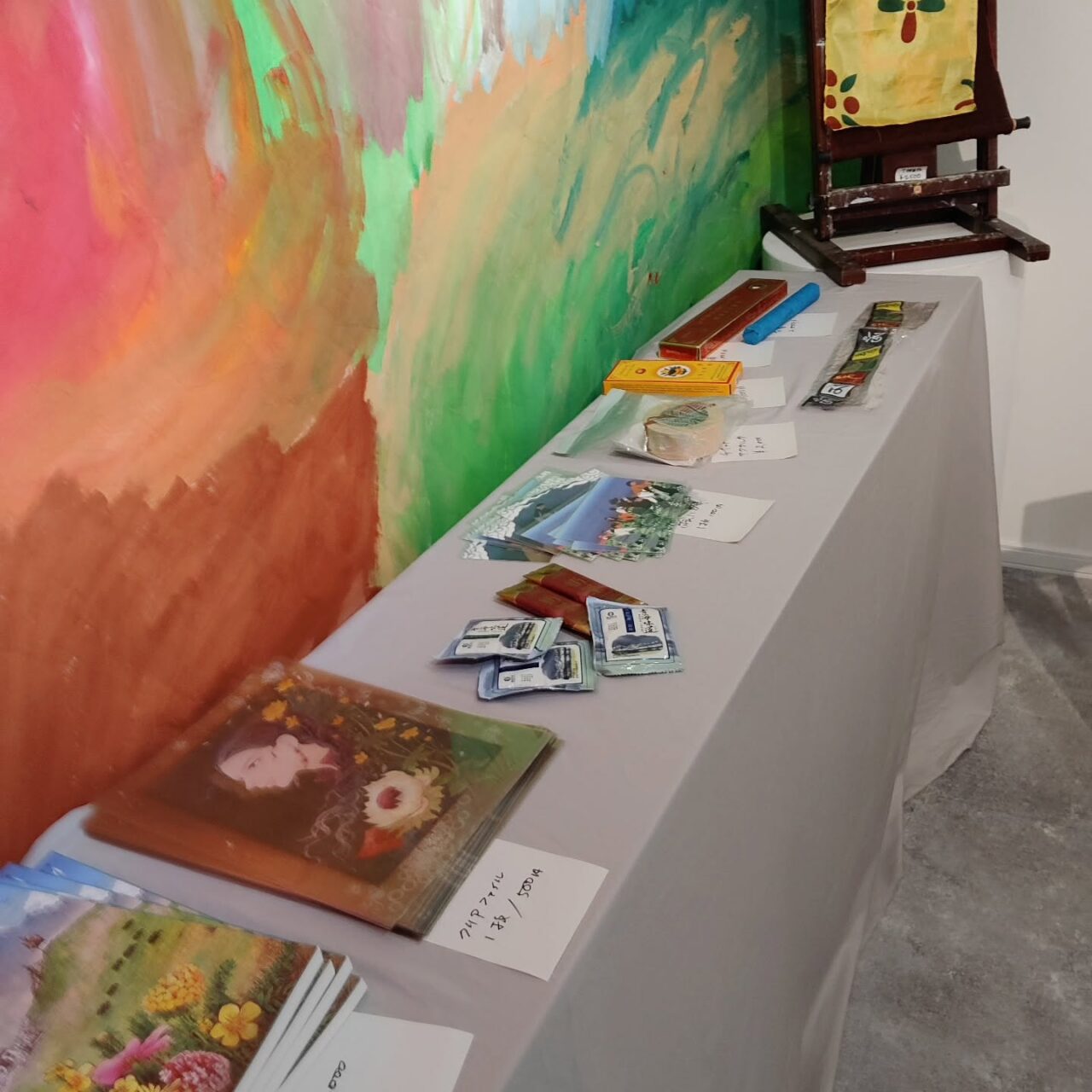 「極小 チベットの遊牧民の生活と文化」展